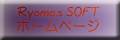 Ryoma,s SOFT�z�[���y�[�W