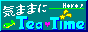 �C�܂܂� Tea��Time